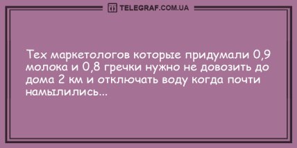 Улыбка и смех спасет нас всех: анекдоты, которые непременно вас улыбнут (ФОТО) Улыбка и смех спасет нас всех: анекдоты, которые непременно вас улыбнут (ФОТО)