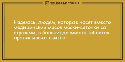 Ни минуты без позитива: анекдоты для хорошего настроения (ФОТО) Ни минуты без позитива: анекдоты для хорошего настроения (ФОТО)