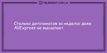 Самые смешные шутки после насыщенного дня: позитивные анекдоты на вечер (ФОТО) Самые смешные шутки после насыщенного дня: позитивные анекдоты на вечер (ФОТО)
