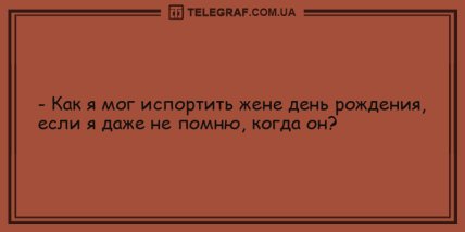 Сон - для слабаков, грусть - для неудачников: новая порция смешных анекдотов (ФОТО) Сон - для слабаков, грусть - для неудачников: новая порция смешных анекдотов (ФОТО)