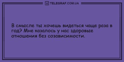 Это воскресенье запомнится надолго: подборка свежих анекдотов (ФОТО) Это воскресенье запомнится надолго: подборка свежих анекдотов (ФОТО)
