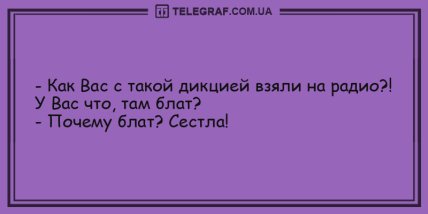 Это воскресенье запомнится надолго: подборка свежих анекдотов (ФОТО) Это воскресенье запомнится надолго: подборка свежих анекдотов (ФОТО)