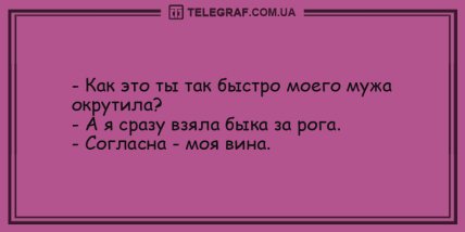 Чтобы не плакать - мы смеемся: новые шутки на день (ФОТО) Чтобы не плакать - мы смеемся: новые шутки на день (ФОТО)