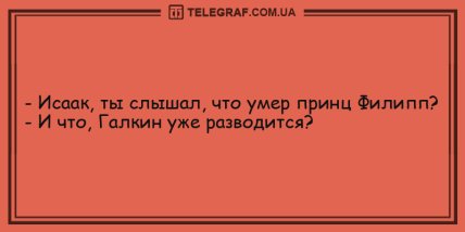 Позитив - прежде всего: лучшие анекдоты на вечерок (ФОТО) Позитив - прежде всего: лучшие анекдоты на вечерок (ФОТО)