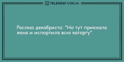 Порция \"негрустина\": забавные анекдоты на вечер (ФОТО) Порция \"негрустина\": забавные анекдоты на вечер (ФОТО)