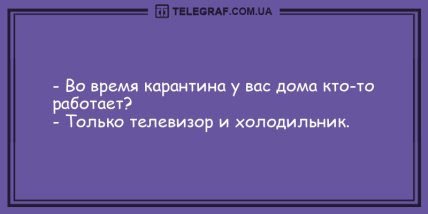Порция \"негрустина\": забавные анекдоты на вечер (ФОТО) Порция \"негрустина\": забавные анекдоты на вечер (ФОТО)