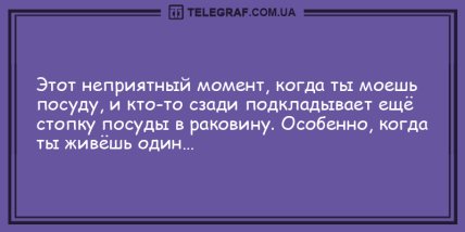 Улыбка на все сто с самого утра: подборка веселых анекдотов (ФОТО) Улыбка на все сто с самого утра: подборка веселых анекдотов (ФОТО)