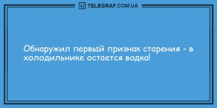 Встречайте утро с улыбкой: веселые анекдоты, которые подарят Вам заряд позитива (ФОТО) Встречайте утро с улыбкой: веселые анекдоты, которые подарят Вам заряд позитива (ФОТО)