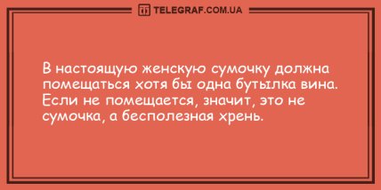 Антидот от грусти: уморительная порция утренних анекдотов (ФОТО) Антидот от грусти: уморительная порция утренних анекдотов (ФОТО)