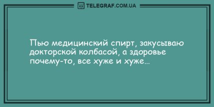 Шутки, которые сделают ваш день незабываемым: смешные анекдоты (ФОТО) Шутки, которые сделают ваш день незабываемым: смешные анекдоты (ФОТО)