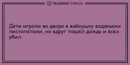 Начинаем день с отменного настроения: анекдоты на утро, которые непременно вас рассмешат (ФОТО) Начинаем день с отменного настроения: анекдоты на утро, которые непременно вас рассмешат (ФОТО)
