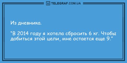 Все, что вам нужно, это хорошее настроение: подборка веселых анекдотов Все, что вам нужно, это хорошее настроение: подборка веселых анекдотов