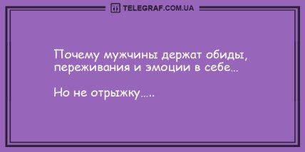 Хорошее настроение заказывали? Анекдоты, которые зарядят вас положительными эмоциями (ФОТО) Хорошее настроение заказывали? Анекдоты, которые зарядят вас положительными эмоциями (ФОТО)