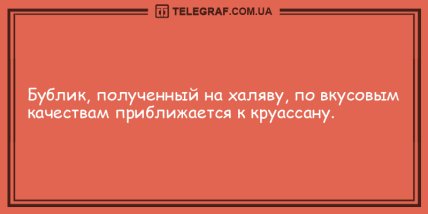 Хорошее настроение заказывали? Анекдоты, которые зарядят вас положительными эмоциями (ФОТО) Хорошее настроение заказывали? Анекдоты, которые зарядят вас положительными эмоциями (ФОТО)