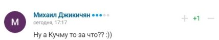 Оккупанты решили наказать Усика, но лишь насмешили украинцев Оккупанты решили наказать Усика, но лишь насмешили украинцев