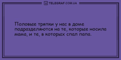 Лучшее лекарство от стресса: позитивные анекдоты для хорошего настроения (ФОТО) Лучшее лекарство от стресса: позитивные анекдоты для хорошего настроения (ФОТО)