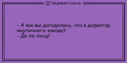 Лучшее лекарство от стресса: позитивные анекдоты для хорошего настроения (ФОТО) Лучшее лекарство от стресса: позитивные анекдоты для хорошего настроения (ФОТО)
