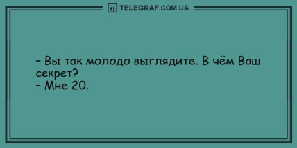 Да будет смех: подборка уморительных анекдотов (ФОТО) Да будет смех: подборка уморительных анекдотов (ФОТО)