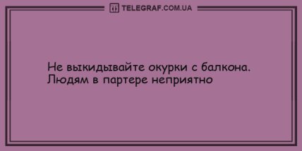 Да будет смех: подборка уморительных анекдотов (ФОТО) Да будет смех: подборка уморительных анекдотов (ФОТО)