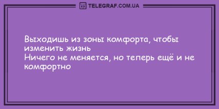 Разбавьте вечер яркими красками: уморительная подборка анекдотов (ФОТО) Разбавьте вечер яркими красками: уморительная подборка анекдотов (ФОТО)