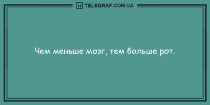 Ударная доза положительных эмоций на целый день: смешные анекдоты (ФОТО) Ударная доза положительных эмоций на целый день: смешные анекдоты (ФОТО)