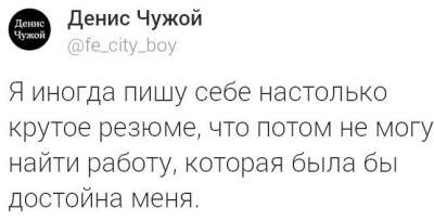 Смешно до слез: уморительные ситуации на собеседованиях