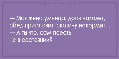 Пятничные анекдоты о Мойше, зарплате и рекламе военкомата