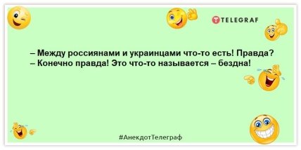 Среди россиян тоже есть нормальные люди! Приблизительно каждый двухсотый!.. Веселые шутки о россии (ФОТО) Среди россиян тоже есть нормальные люди! Приблизительно каждый двухсотый!.. Веселые шутки о россии (ФОТО)