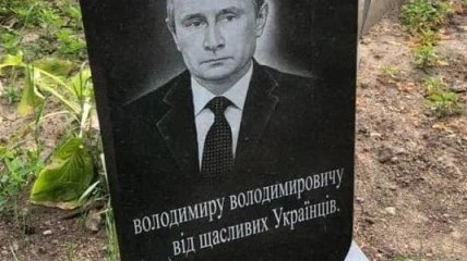 Для русских это царь… А для всего мира: Бункерная Крыса! Лучшие анекдоты и шутки о путине