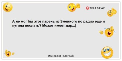 Для русских это царь… А для всего мира: Бункерная Крыса! Лучшие анекдоты и шутки о путине (ФОТО) Для русских это царь… А для всего мира: Бункерная Крыса! Лучшие анекдоты и шутки о путине (ФОТО)