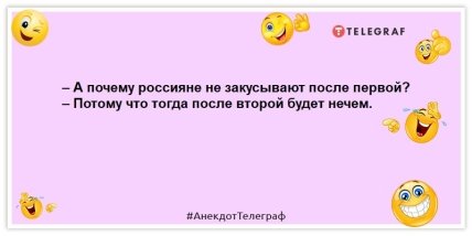 Если мучает ностальгия – чемодан, вокзал, россия: свежие анекдоты о россиянах (ФОТО) Если мучает ностальгия – чемодан, вокзал, россия: свежие анекдоты о россиянах (ФОТО)