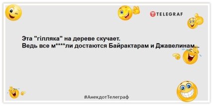 Если мучает ностальгия – чемодан, вокзал, россия: свежие анекдоты о россиянах (ФОТО) Если мучает ностальгия – чемодан, вокзал, россия: свежие анекдоты о россиянах (ФОТО)