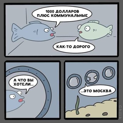 Страны-соседи россии начали встраивать стиральные машины в стены: смешная подборка шуток про россиян (ФОТО) Страны-соседи россии начали встраивать стиральные машины в стены: смешная подборка шуток про россиян (ФОТО)