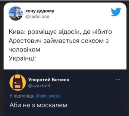Страны-соседи россии начали встраивать стиральные машины в стены: смешная подборка шуток про россиян (ФОТО) Страны-соседи россии начали встраивать стиральные машины в стены: смешная подборка шуток про россиян (ФОТО)