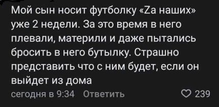 Страны-соседи россии начали встраивать стиральные машины в стены: смешная подборка шуток про россиян (ФОТО) Страны-соседи россии начали встраивать стиральные машины в стены: смешная подборка шуток про россиян (ФОТО)