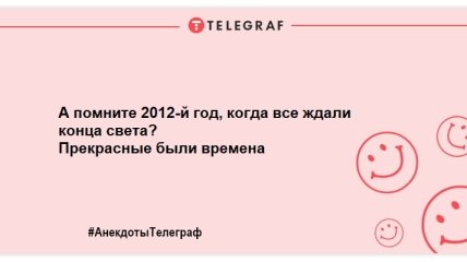 Лежать на диване — это тоже идти своим путем: смешные анекдоты на вечер