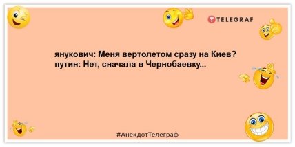 Внимание! Мавзолею срочно нужен свежий Володя! — лучшие шутки о путине (ФОТО) Внимание! Мавзолею срочно нужен свежий Володя! — лучшие шутки о путине (ФОТО)