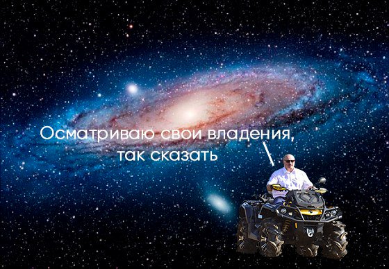 «Безумный» Лукашенко на Луне: в сети высмеяли нашумевшие ФОТО президента