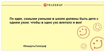 Читаем, улыбаемся, смеемся: прикольные вечерние шутки (ФОТО) Читаем, улыбаемся, смеемся: прикольные вечерние шутки (ФОТО)