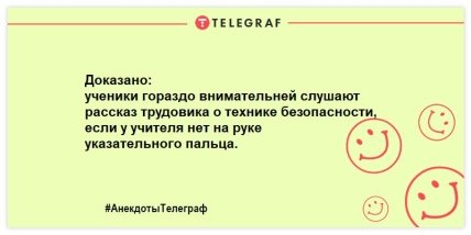 Позитивная вечерняя нотка: веселые шутки для вашей улыбки (ФОТО) Позитивная вечерняя нотка: веселые шутки для вашей улыбки (ФОТО)