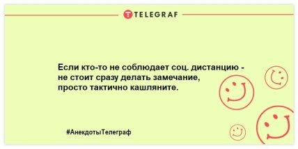 Позитивная вечерняя нотка: веселые шутки для вашей улыбки (ФОТО) Позитивная вечерняя нотка: веселые шутки для вашей улыбки (ФОТО)