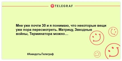 Позитивная вечерняя нотка: веселые шутки для вашей улыбки (ФОТО) Позитивная вечерняя нотка: веселые шутки для вашей улыбки (ФОТО)