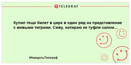 Смех без причины - признак хорошего настроения: веселые шутки на день Смех без причины - признак хорошего настроения: веселые шутки на день