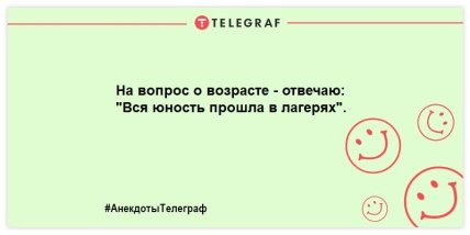 Смех без причины - признак хорошего настроения: веселые шутки на день Смех без причины - признак хорошего настроения: веселые шутки на день