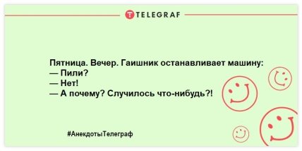Для тех, кто внезапно загрустил: веселые шутки для отличного настроения (ФОТО) Для тех, кто внезапно загрустил: веселые шутки для отличного настроения (ФОТО)