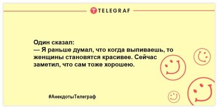 Улыбнись на все 32: юморные анекдоты для поднятия настроения Улыбнись на все 32: юморные анекдоты для поднятия настроения