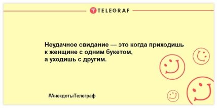 Улыбнись на все 32: юморные анекдоты для поднятия настроения Улыбнись на все 32: юморные анекдоты для поднятия настроения