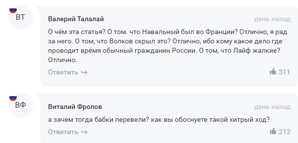 \"Какой захватывающий детектив\": в России высмеяли пропагандистов Кремля за скандал с Навальным