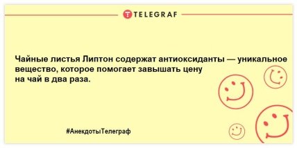 Для тех, кто внезапно загрустил: веселые шутки на вечер для отличного настроения Для тех, кто внезапно загрустил: веселые шутки на вечер для отличного настроения
