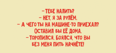 "Хобби - лежать на диване": смешные приколы о неповторимых мужчинах